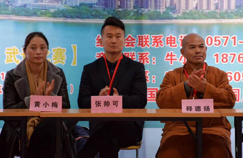 釋德揚法師做比賽評委