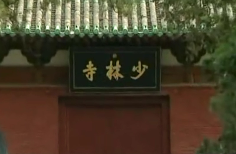 释德扬法师简介