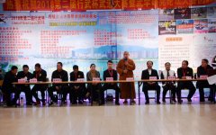 2018第二屆行武杯武道大賽嘉賓席